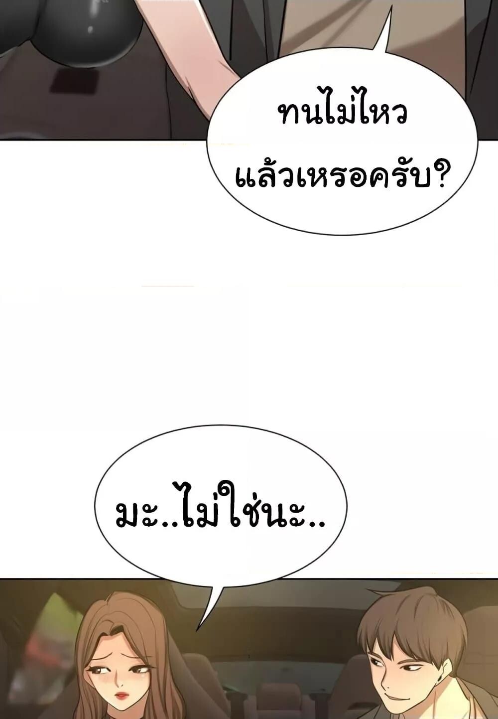 หน้า 73