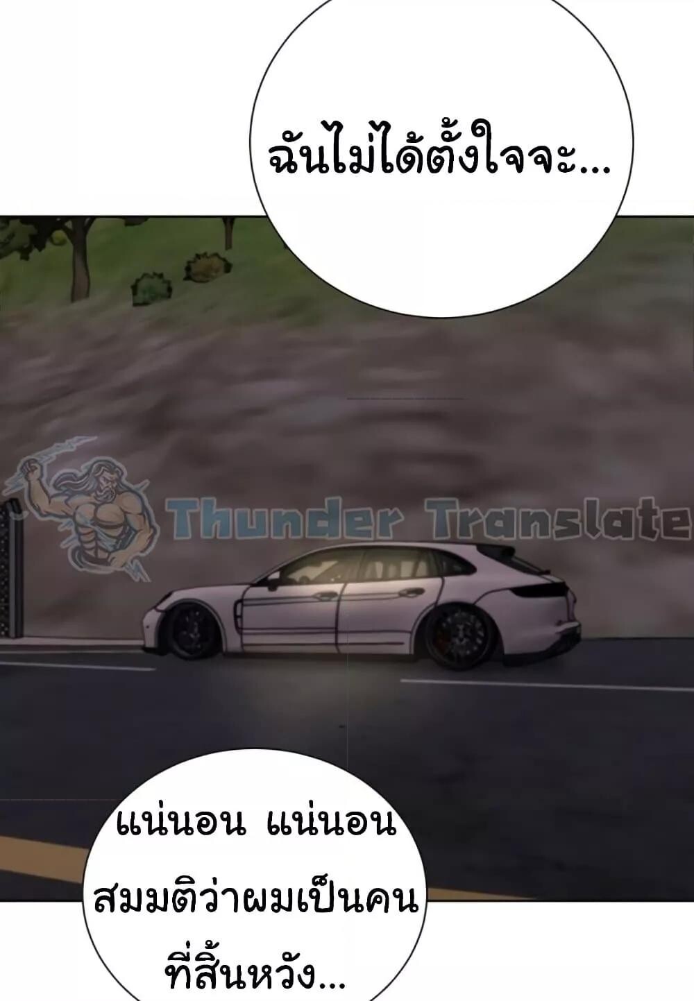 หน้า 75