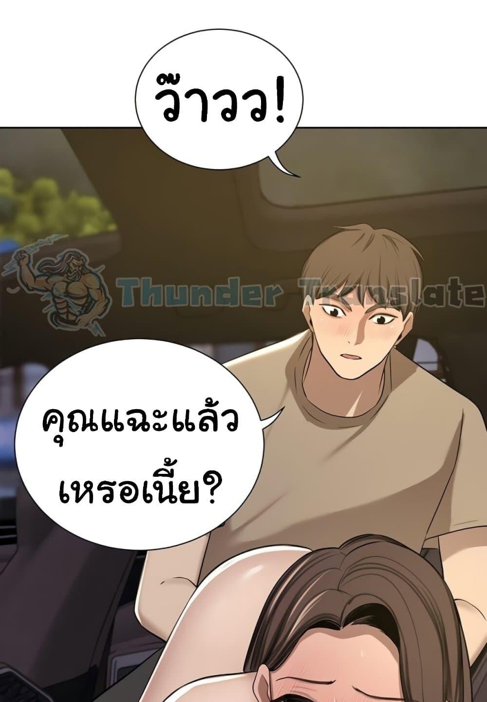 หน้า 78
