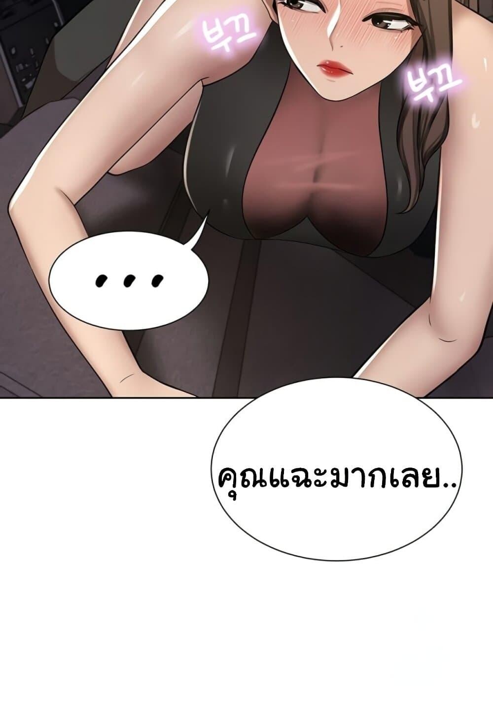 หน้า 79