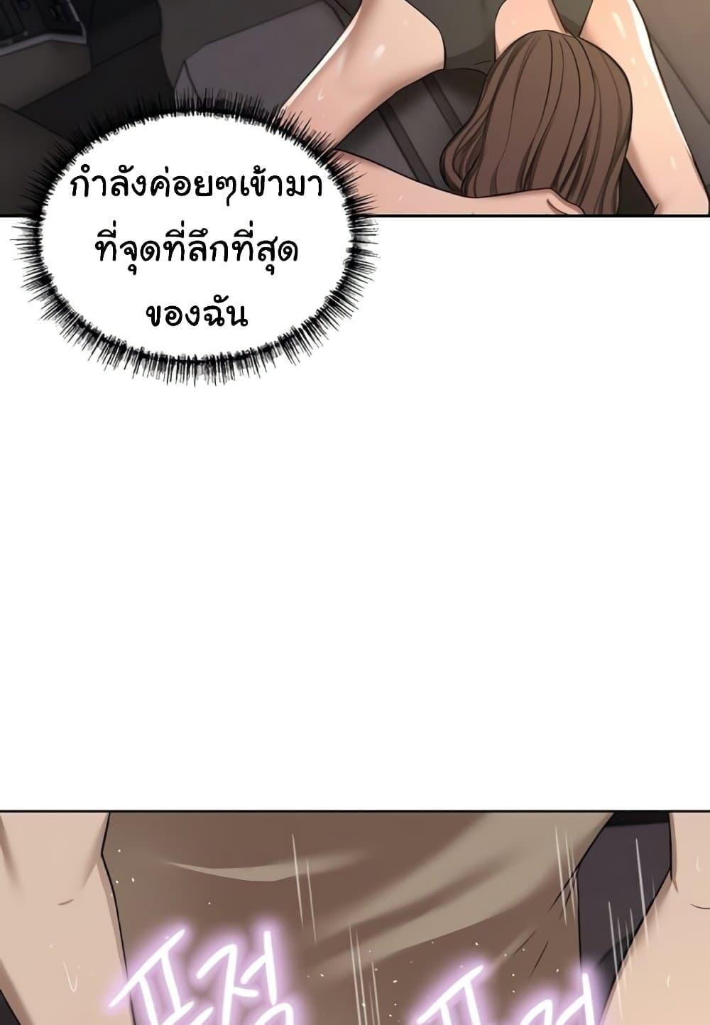 หน้า 87