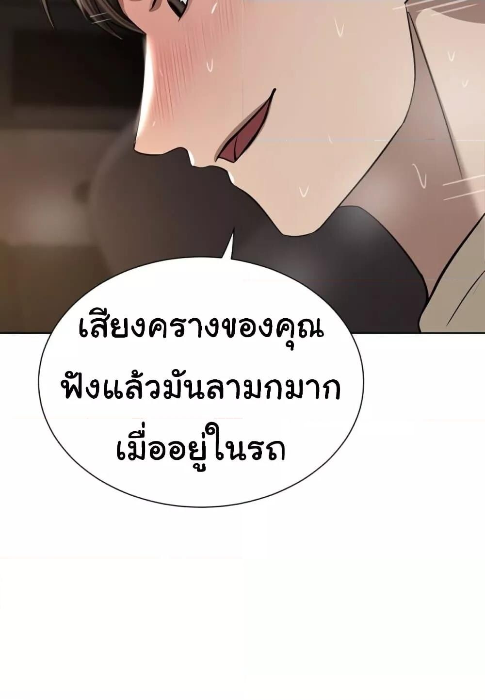 หน้า 90