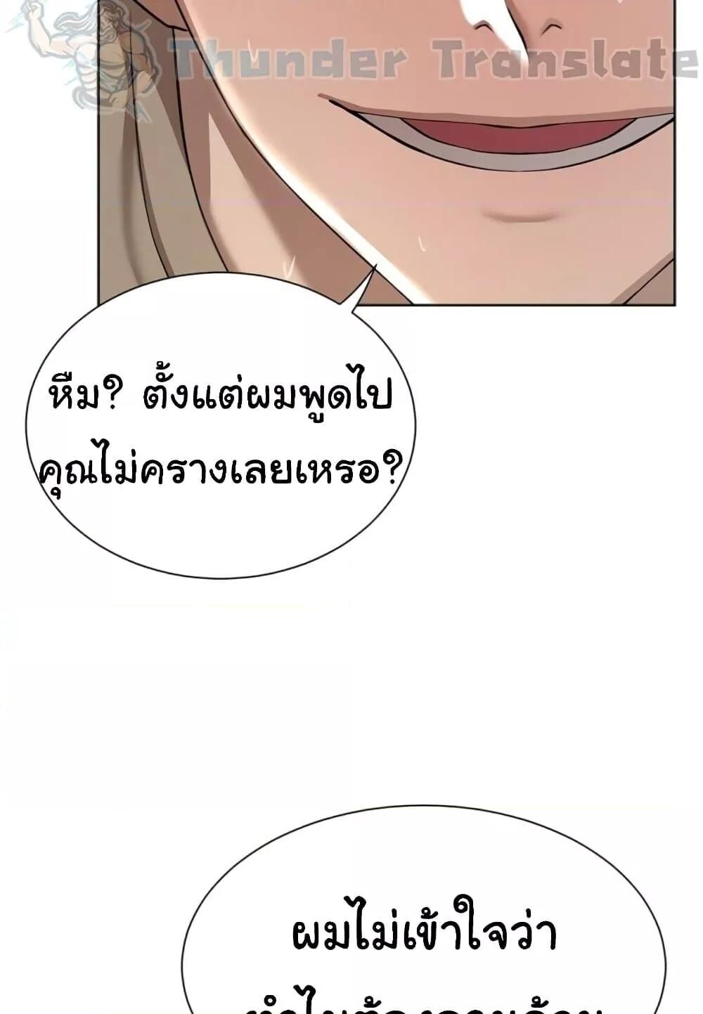 หน้า 93