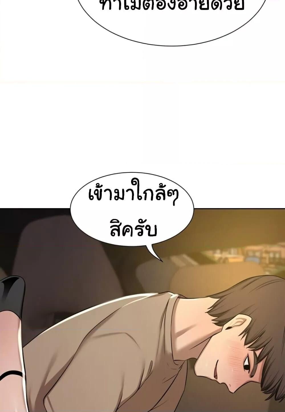 หน้า 94