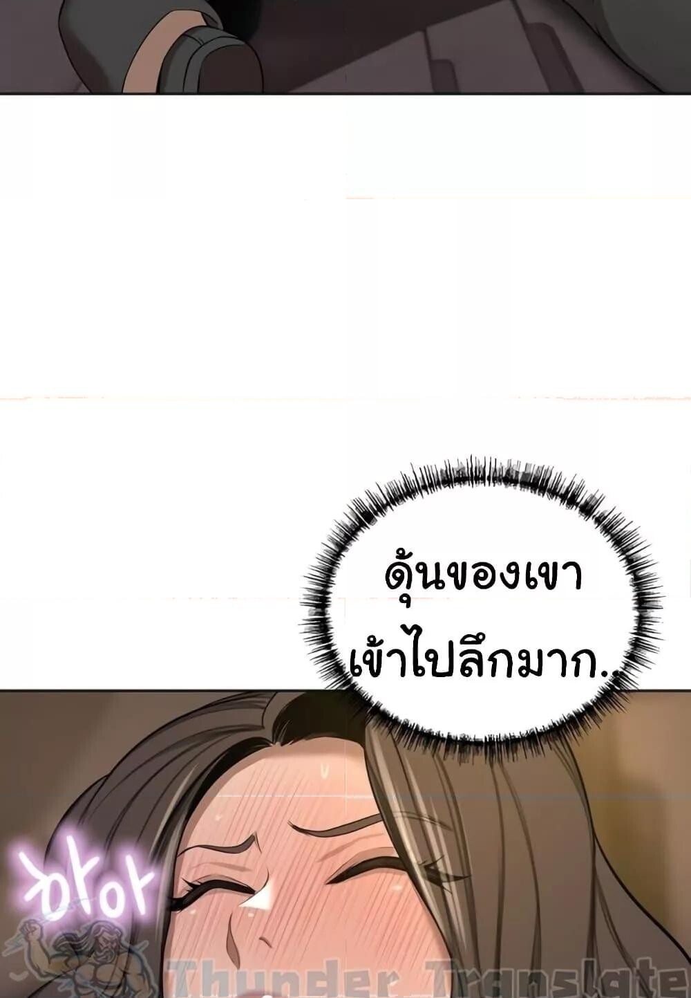 หน้า 99