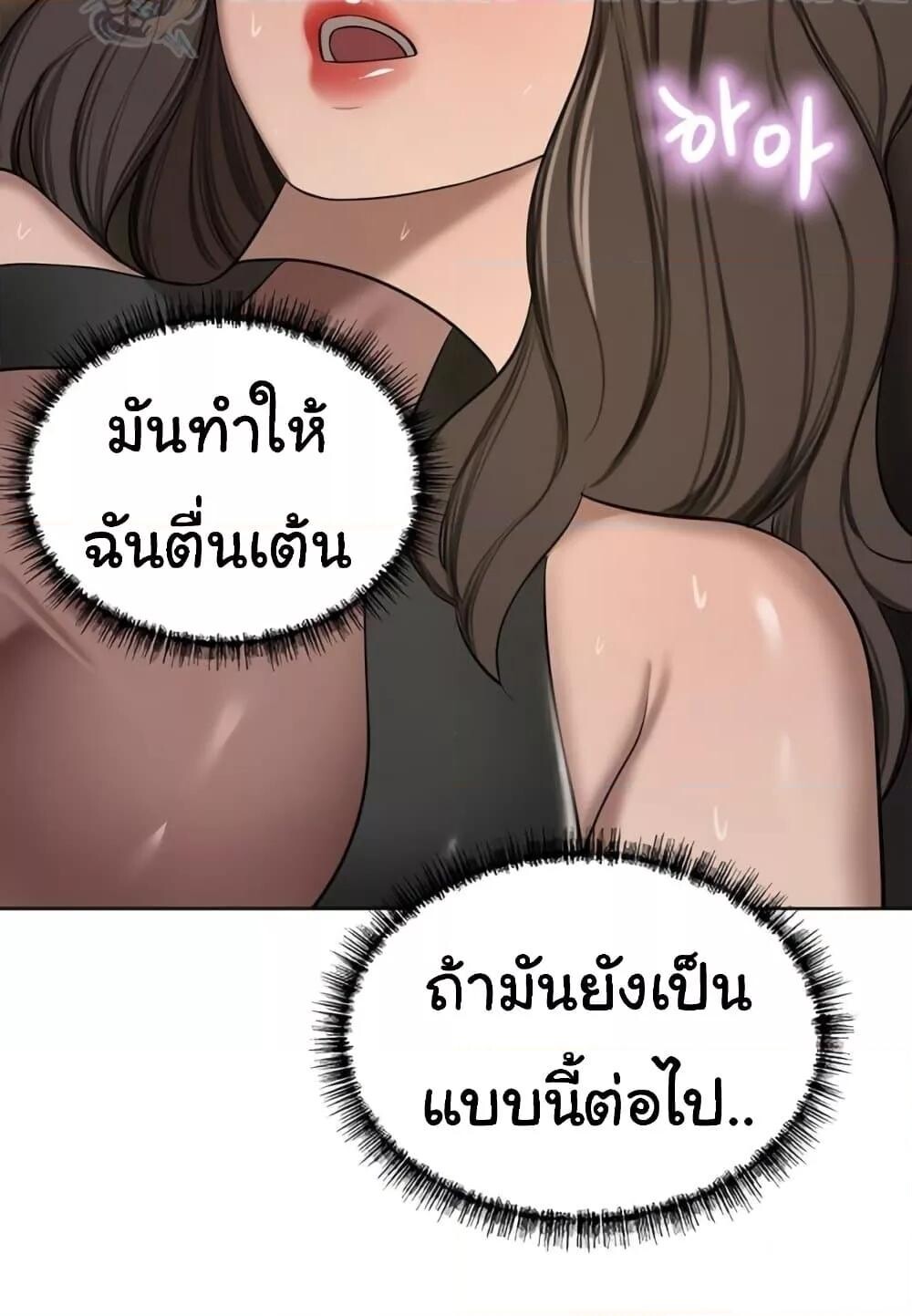 หน้า 100