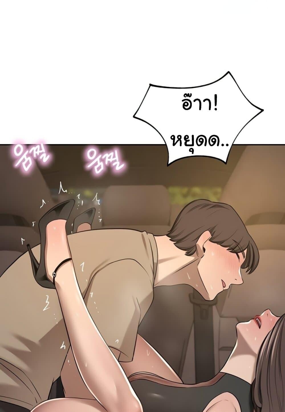 หน้า 101