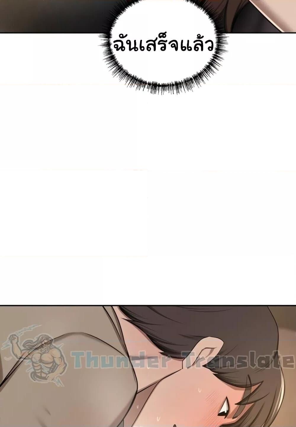 หน้า 107