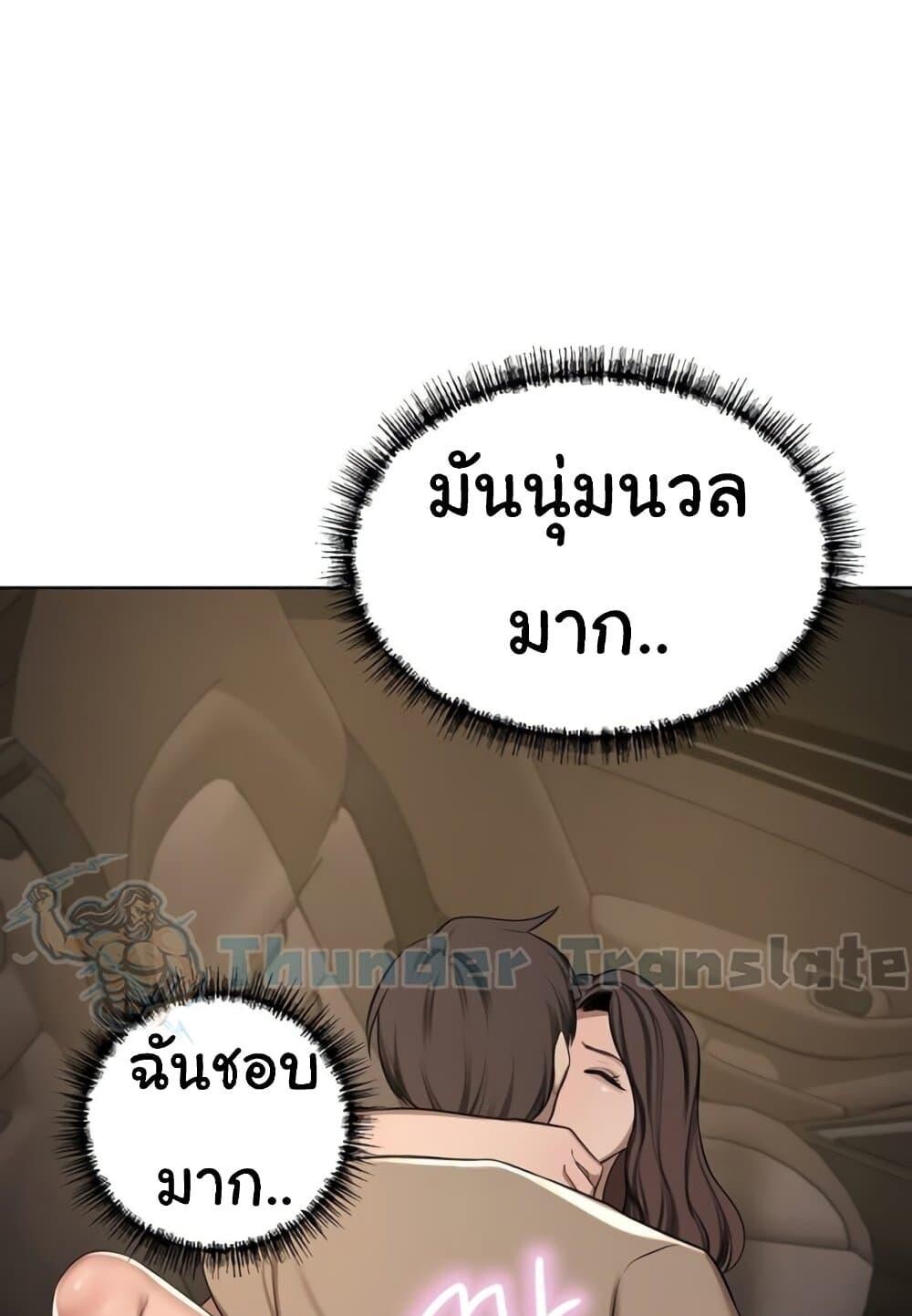 หน้า 110