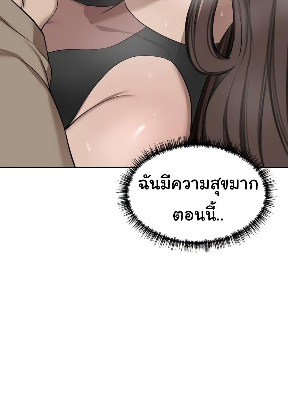 หน้า 113
