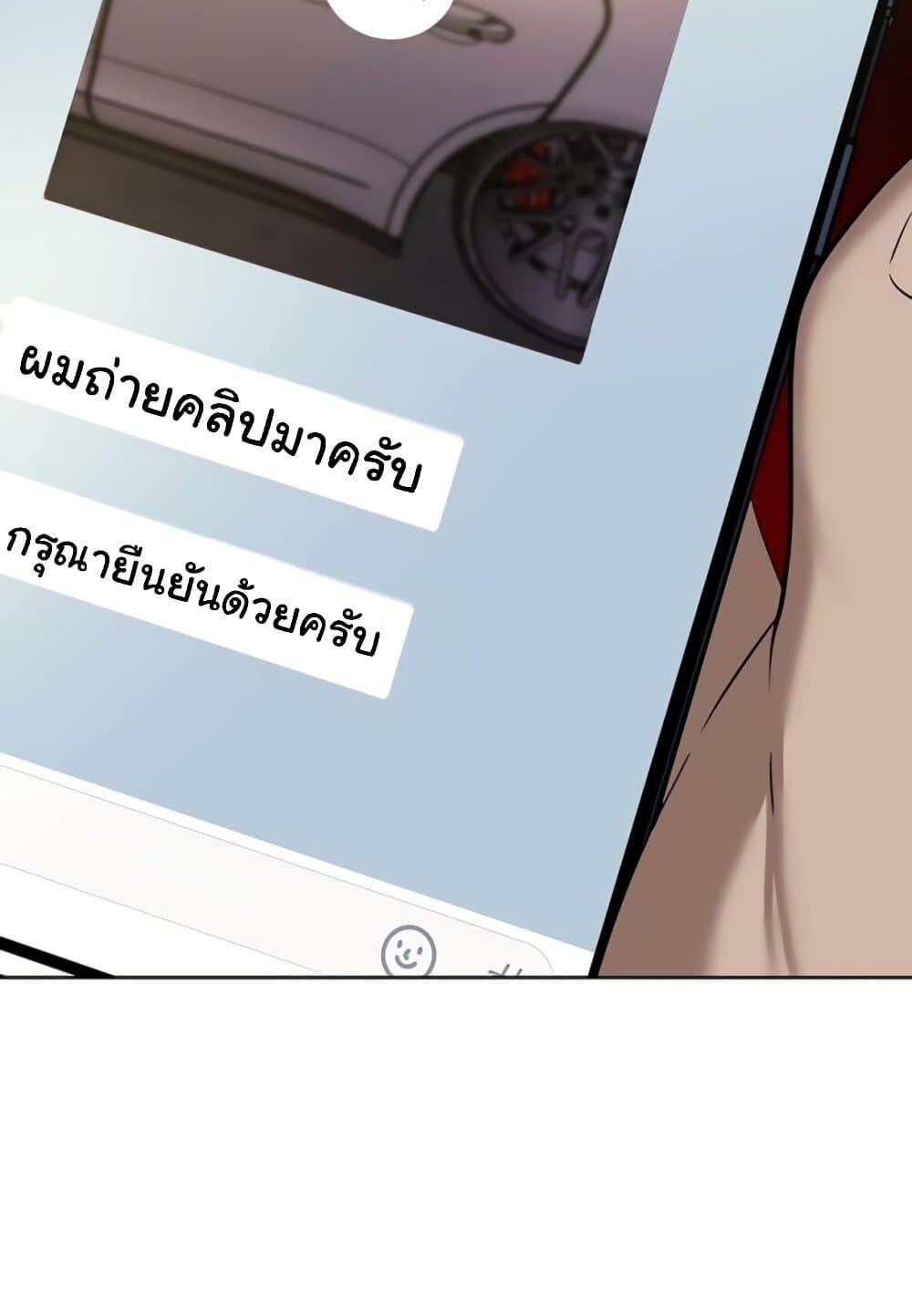 หน้า 118