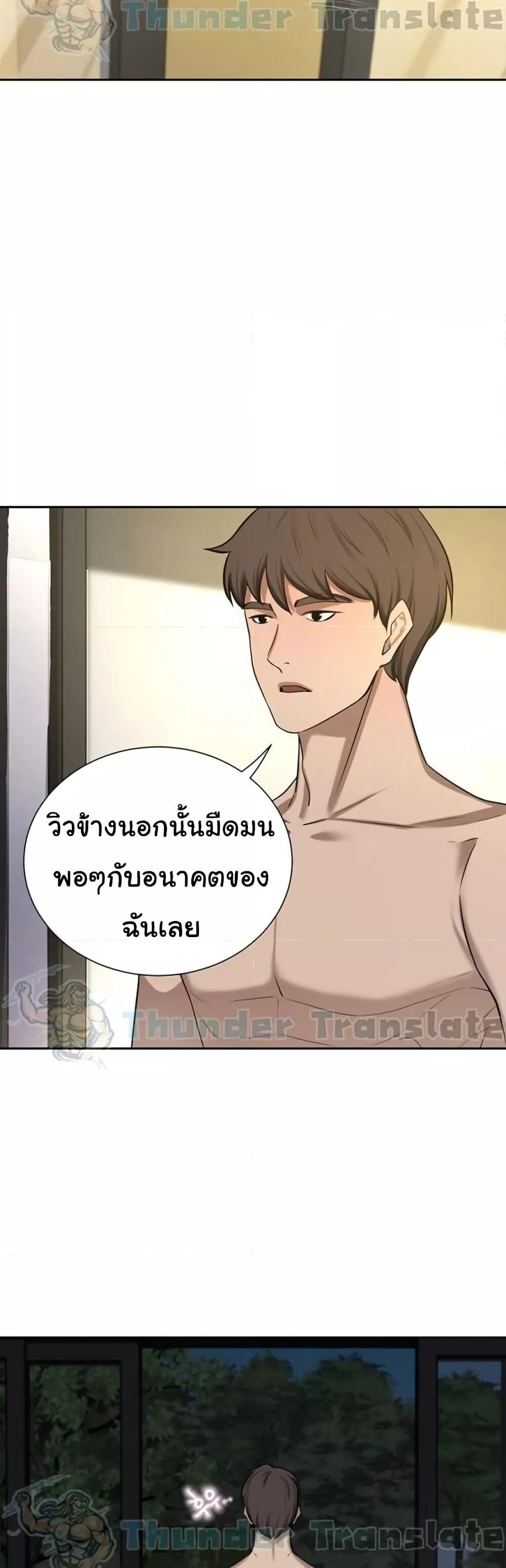 หน้า 30