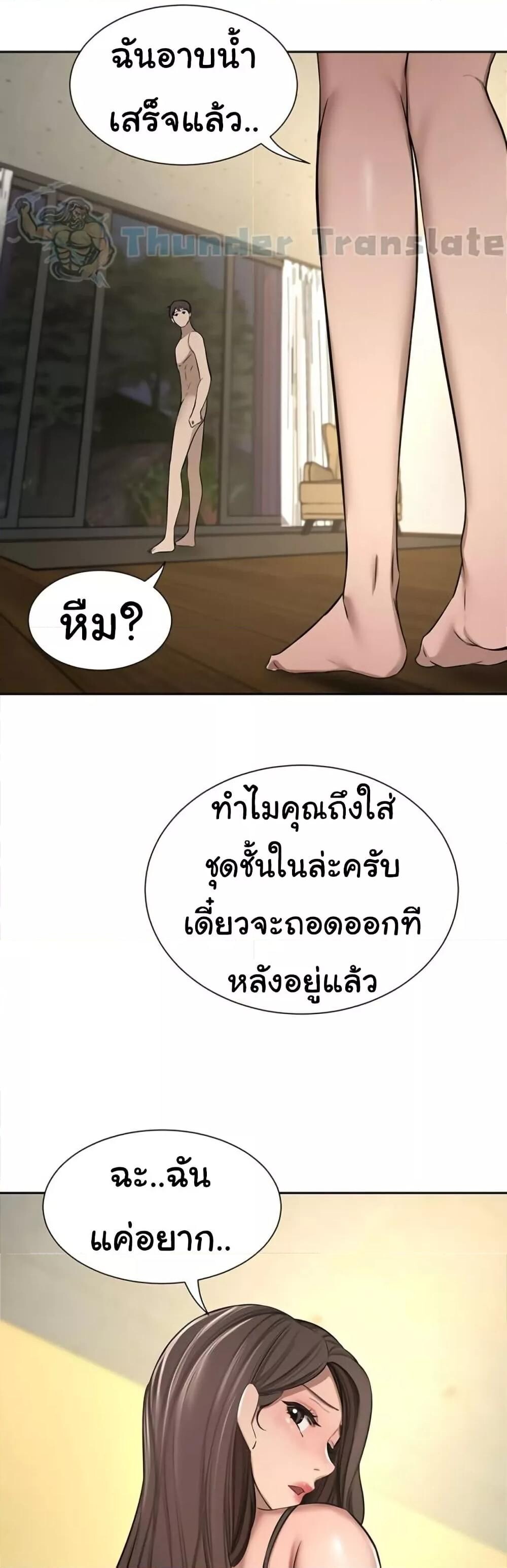 หน้า 35