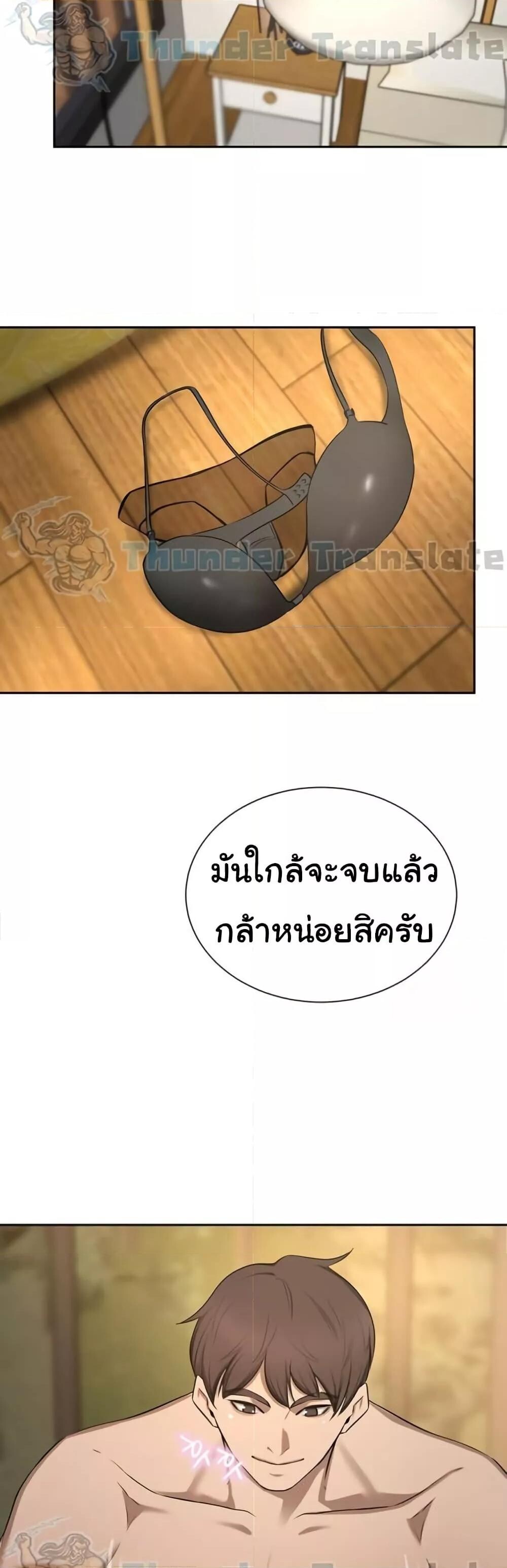 หน้า 37