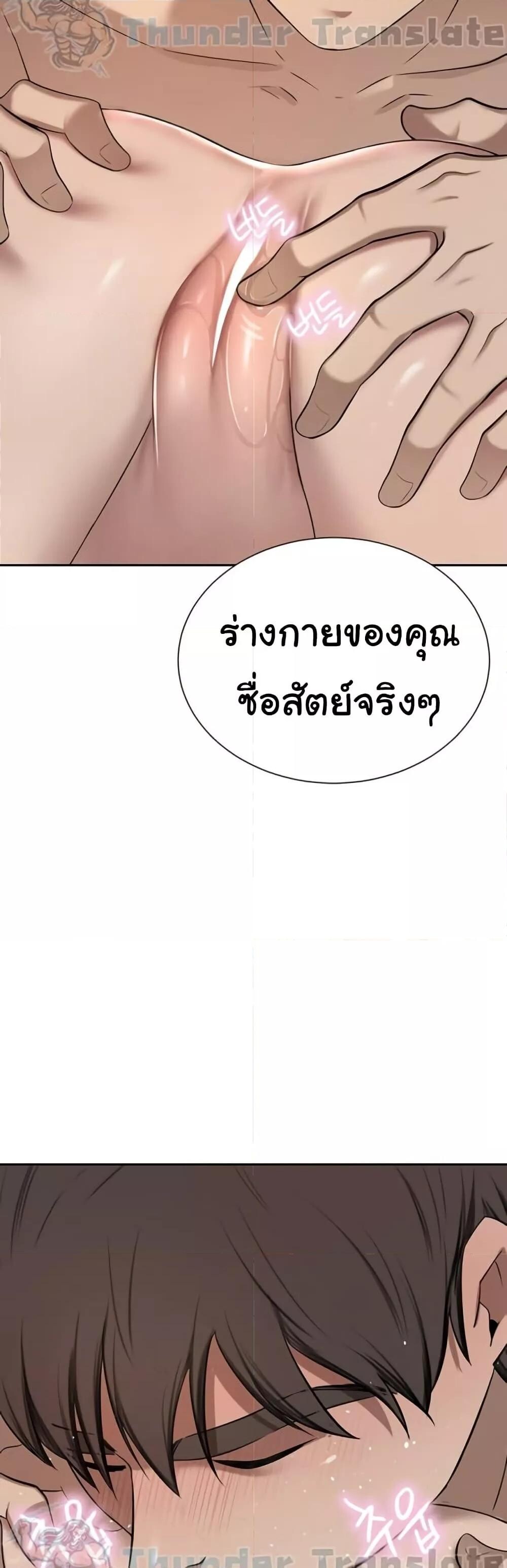 หน้า 39