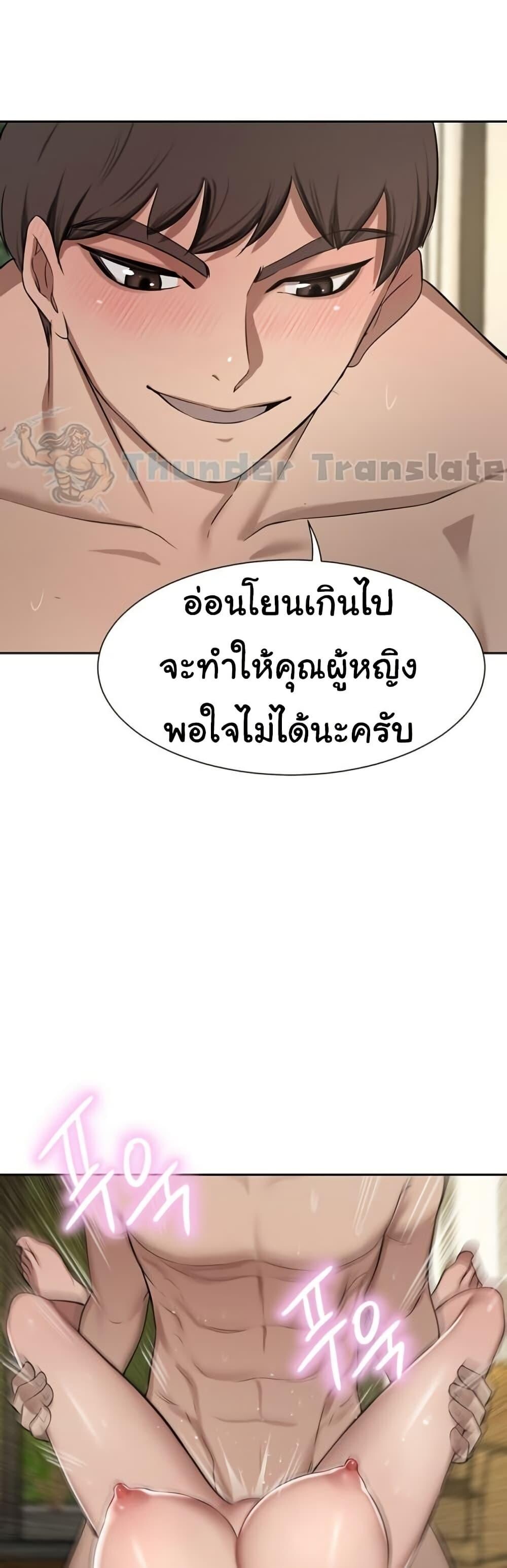 หน้า 46
