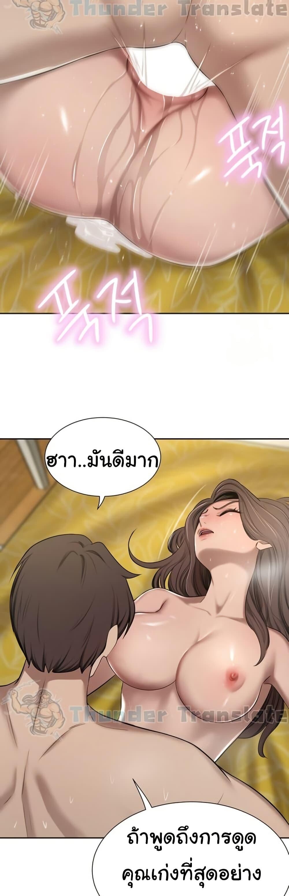 หน้า 49