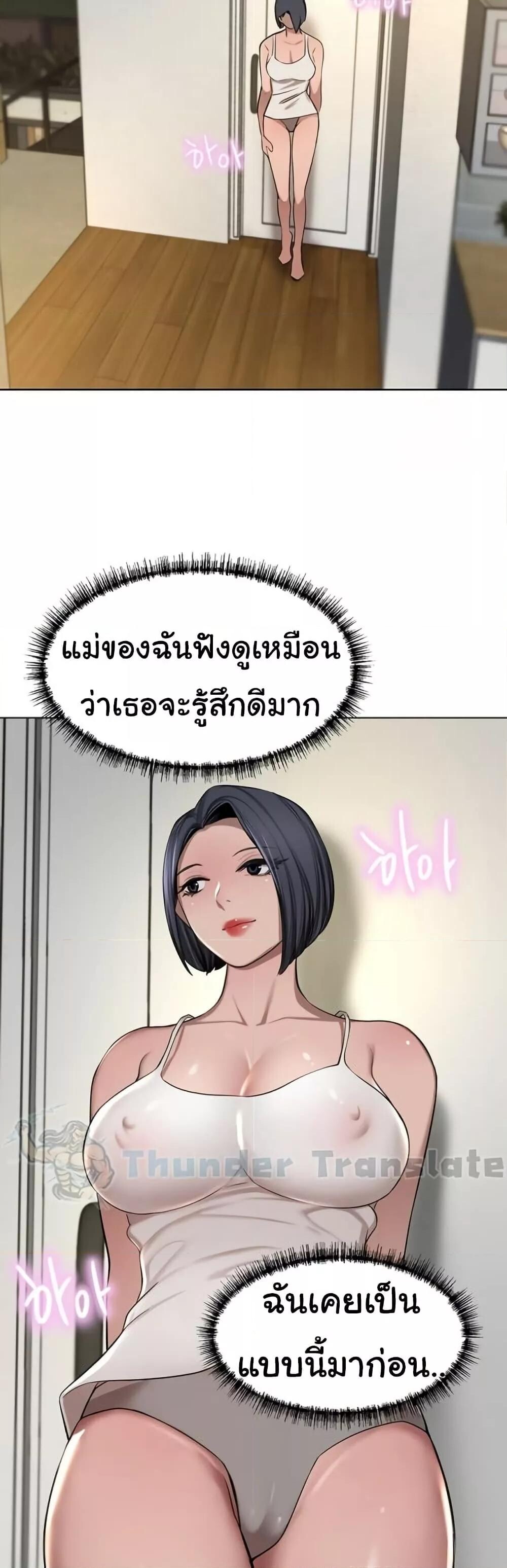 หน้า 56