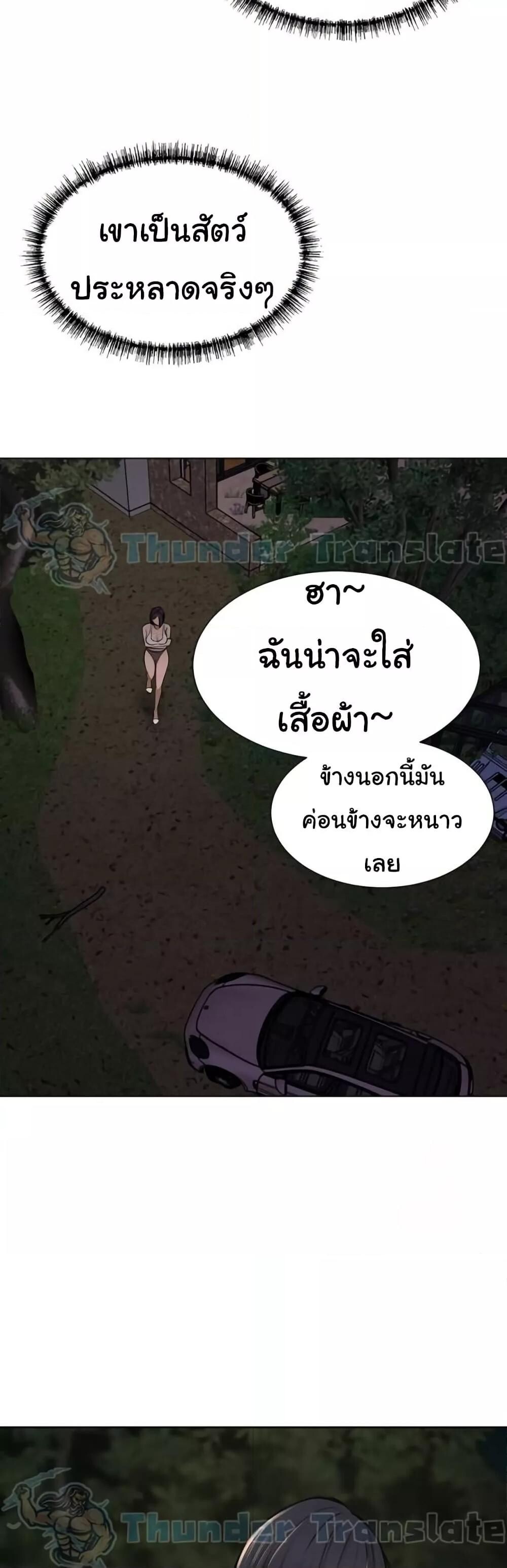 หน้า 58