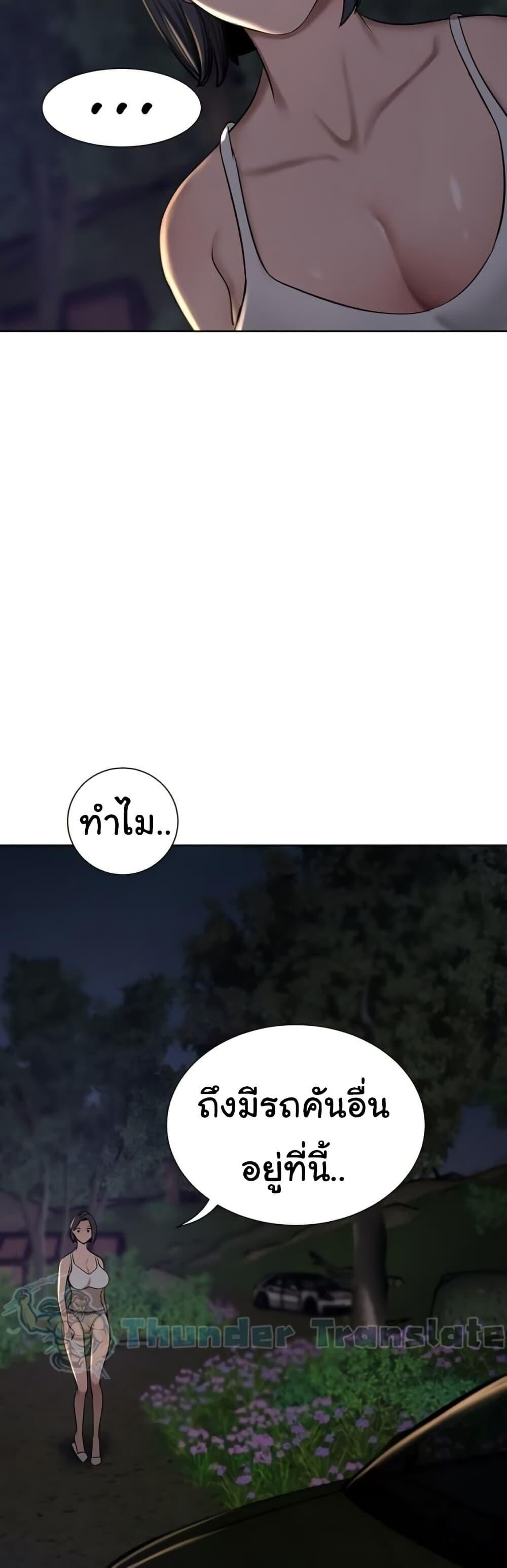 หน้า 60