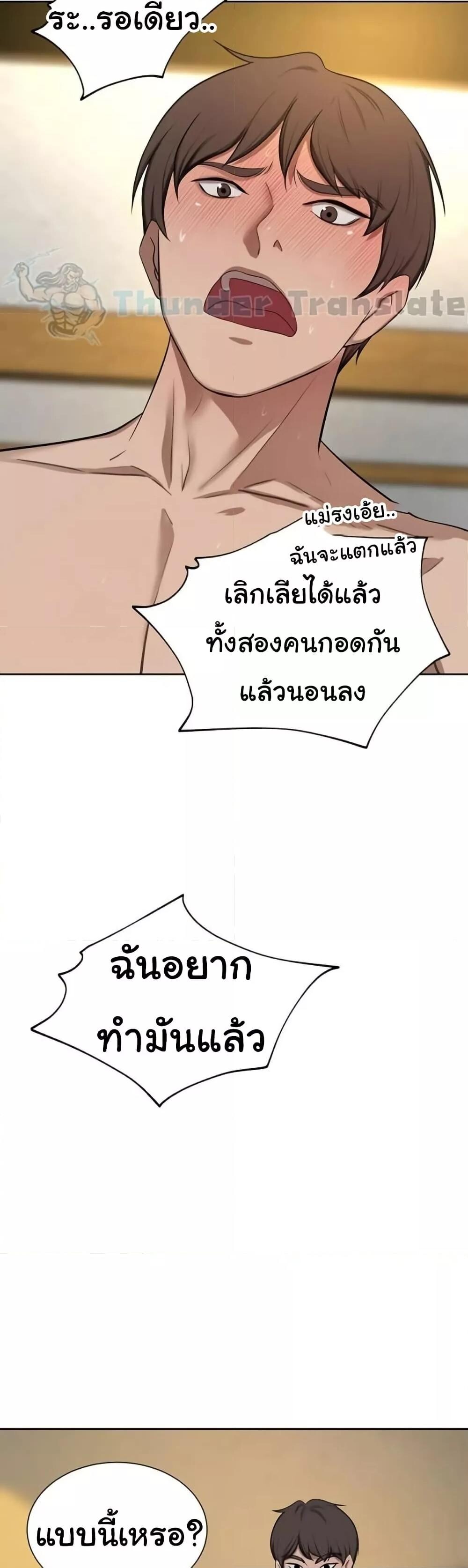 หน้า 47