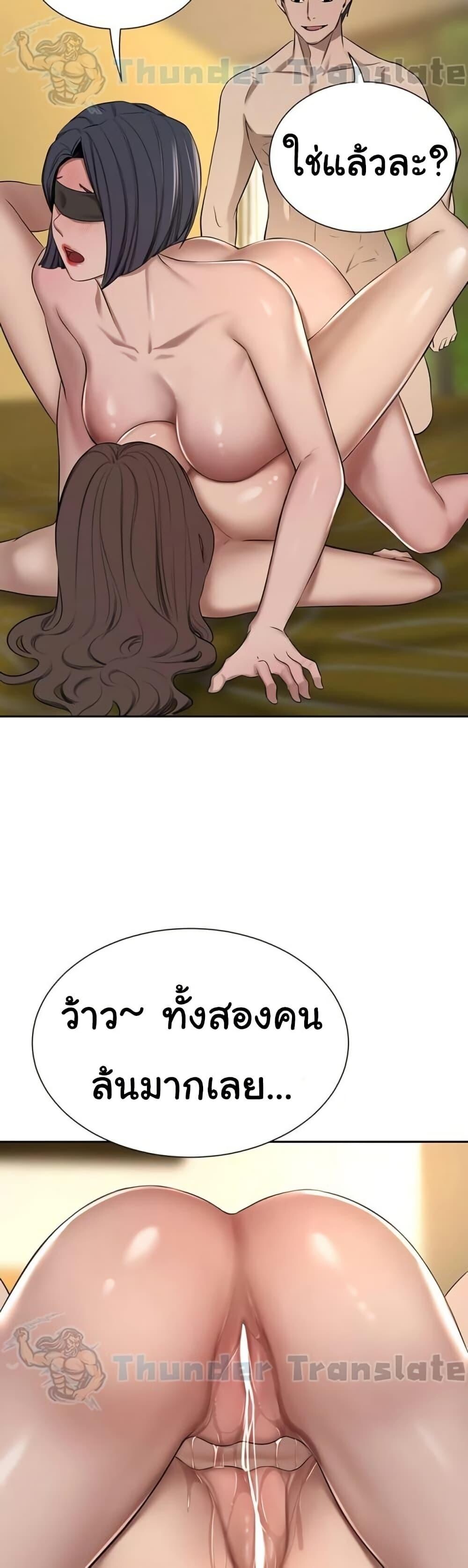 หน้า 48
