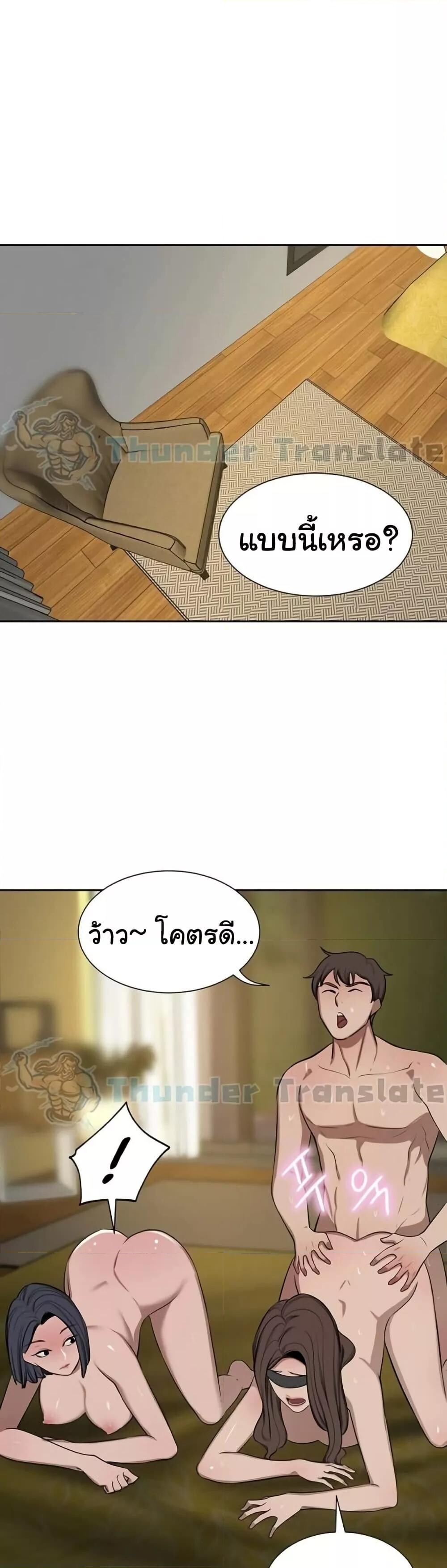 หน้า 30