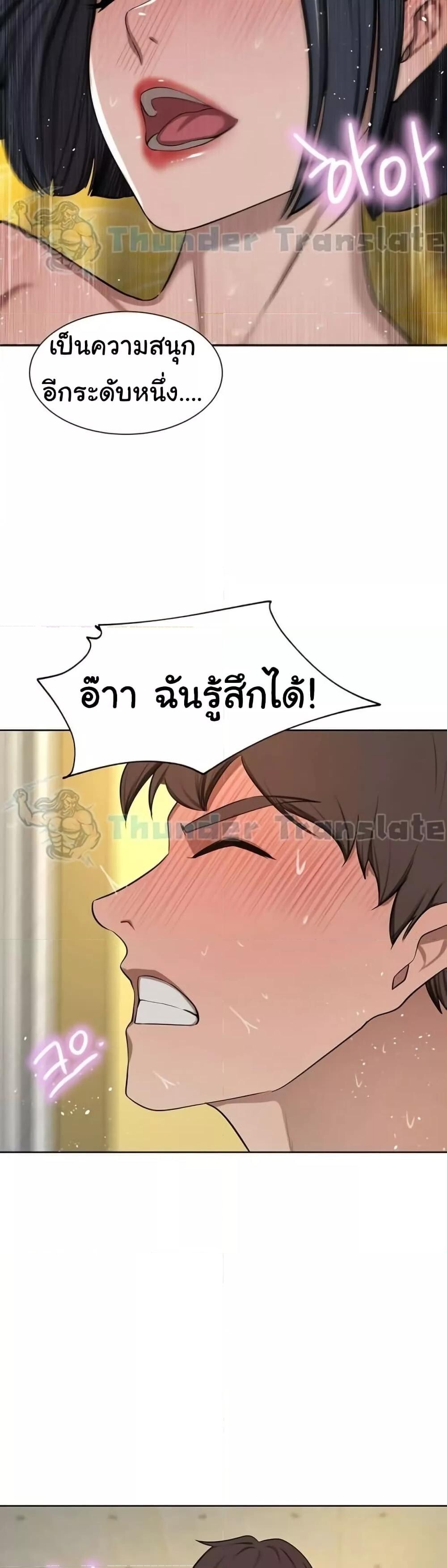 หน้า 35