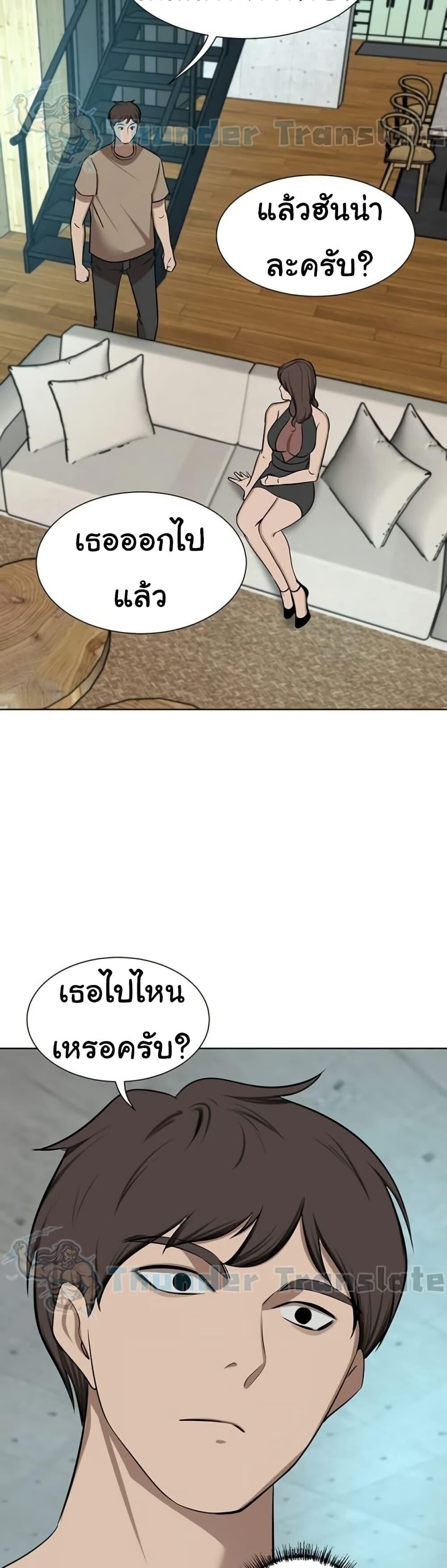 หน้า 42