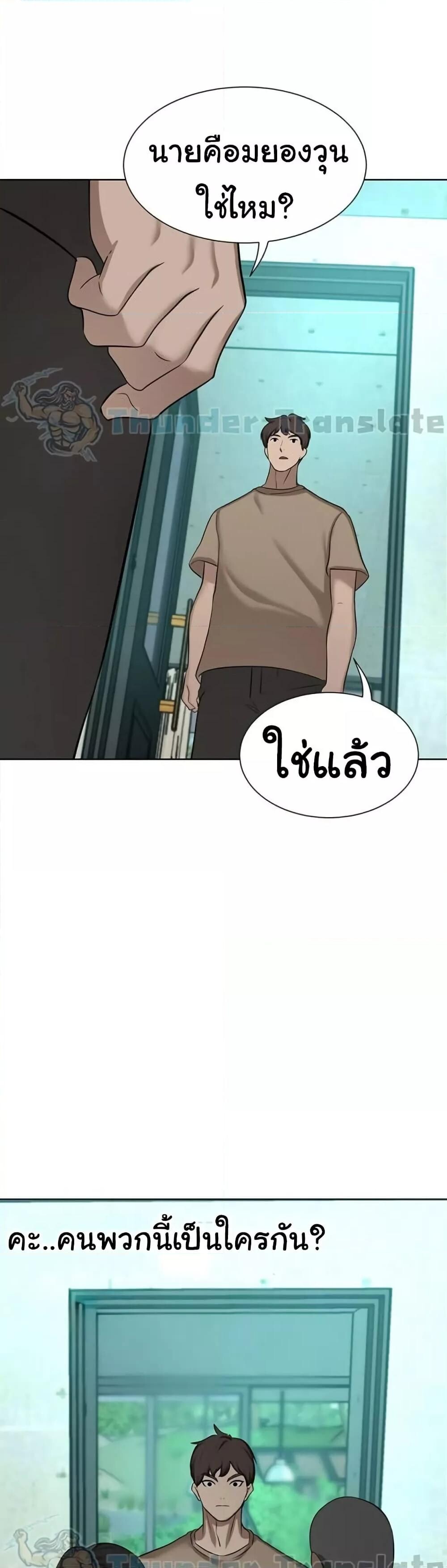 หน้า 49