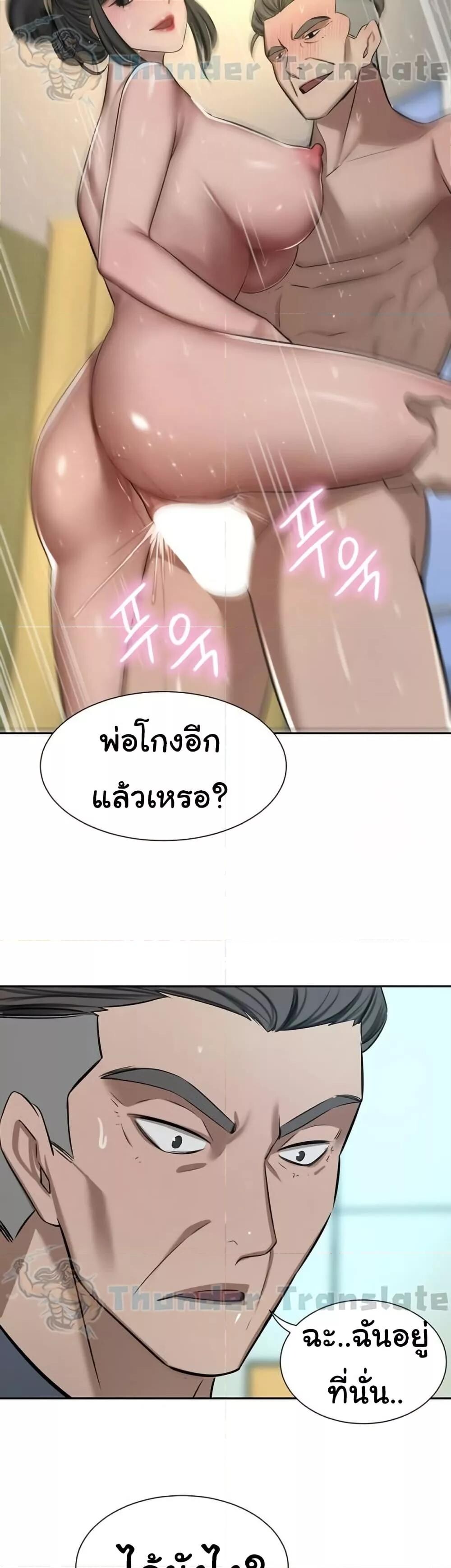 หน้า 32