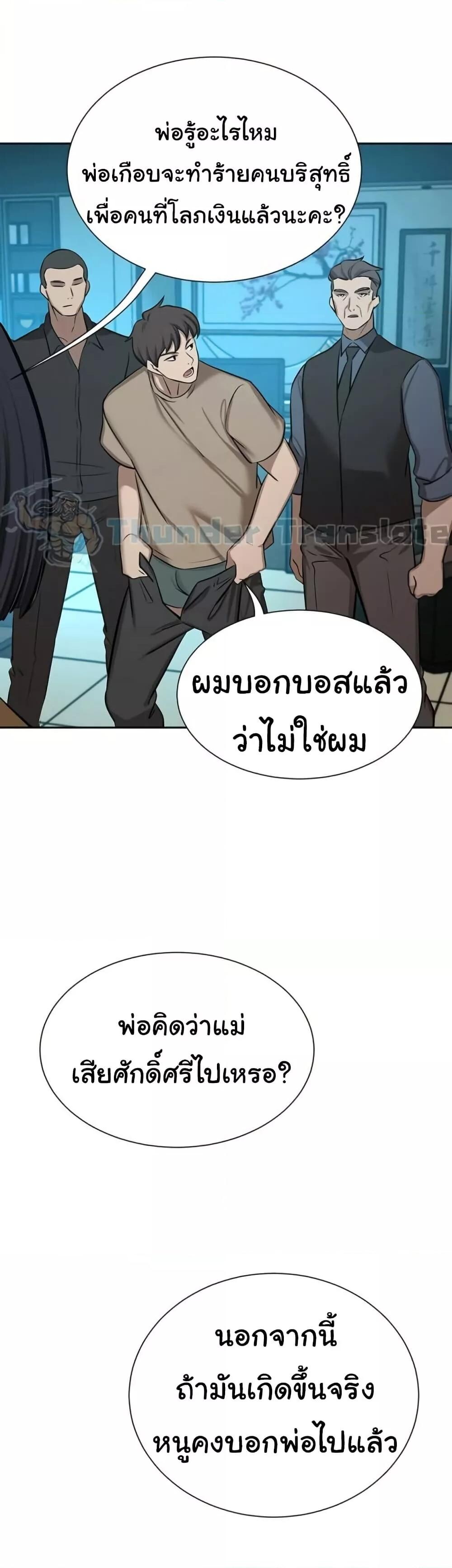 หน้า 34