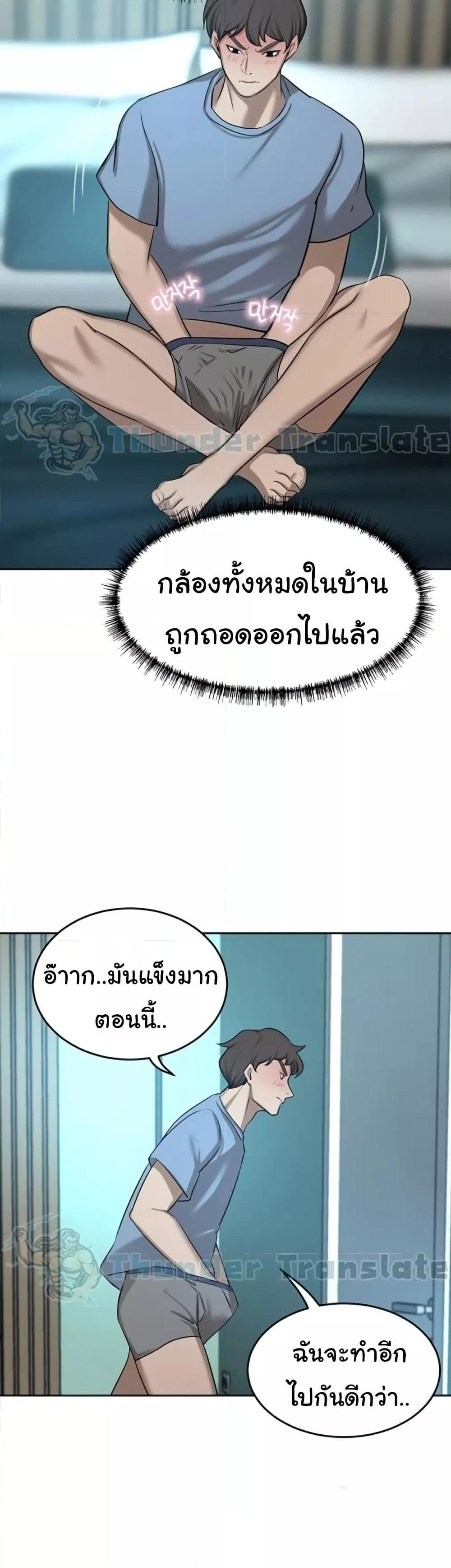 หน้า 46