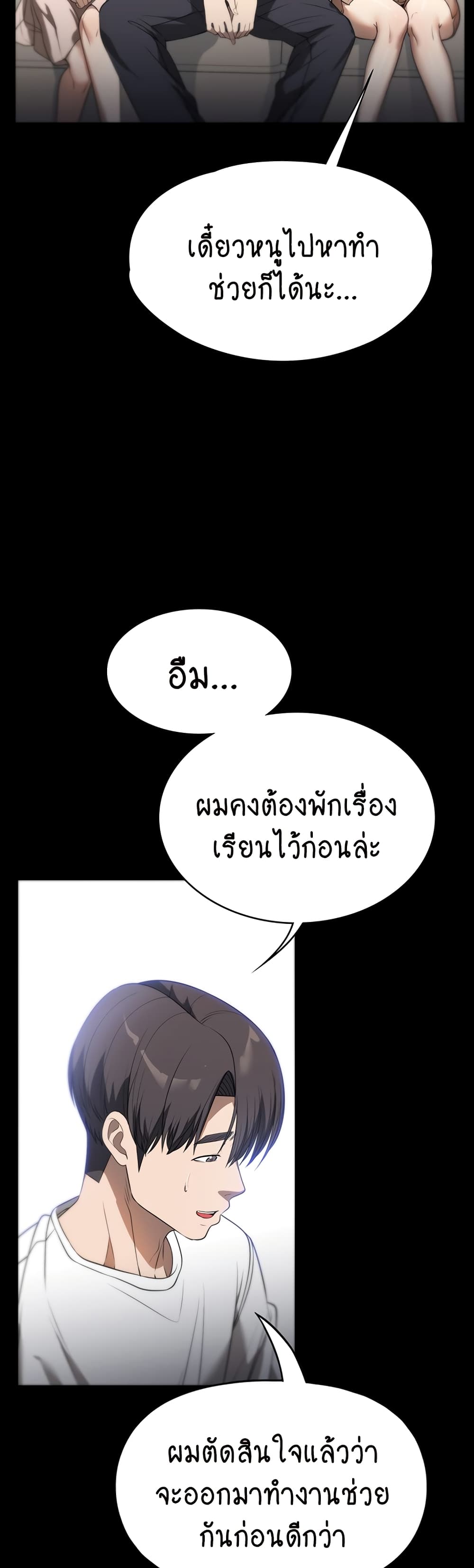 หน้า 30