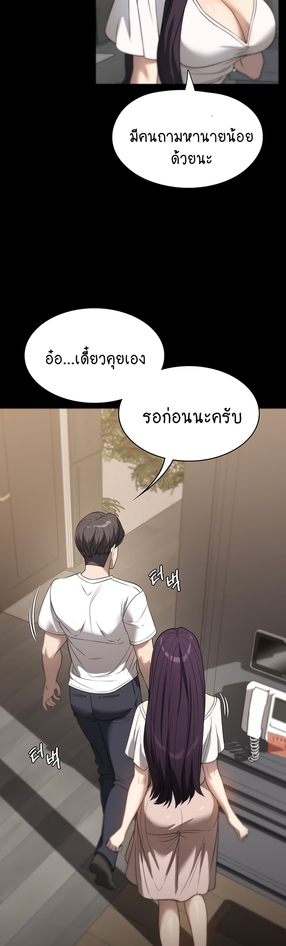 หน้า 33