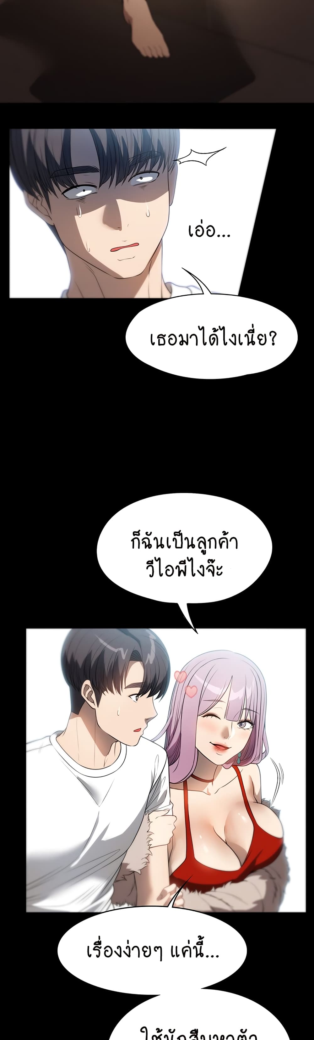 หน้า 36