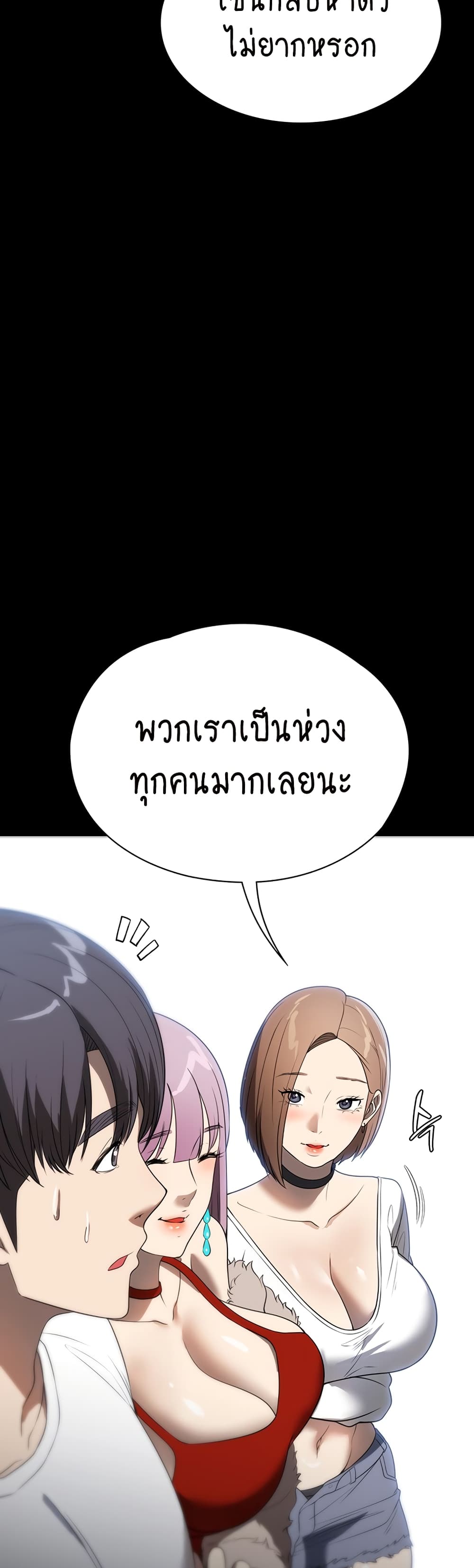 หน้า 37