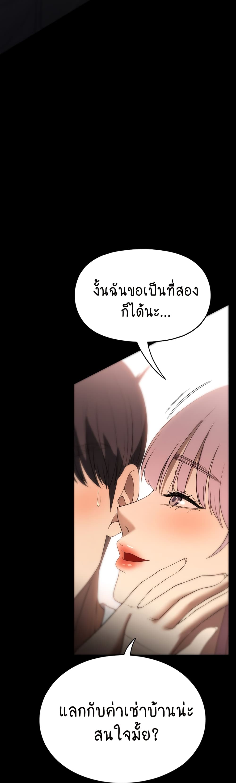 หน้า 40