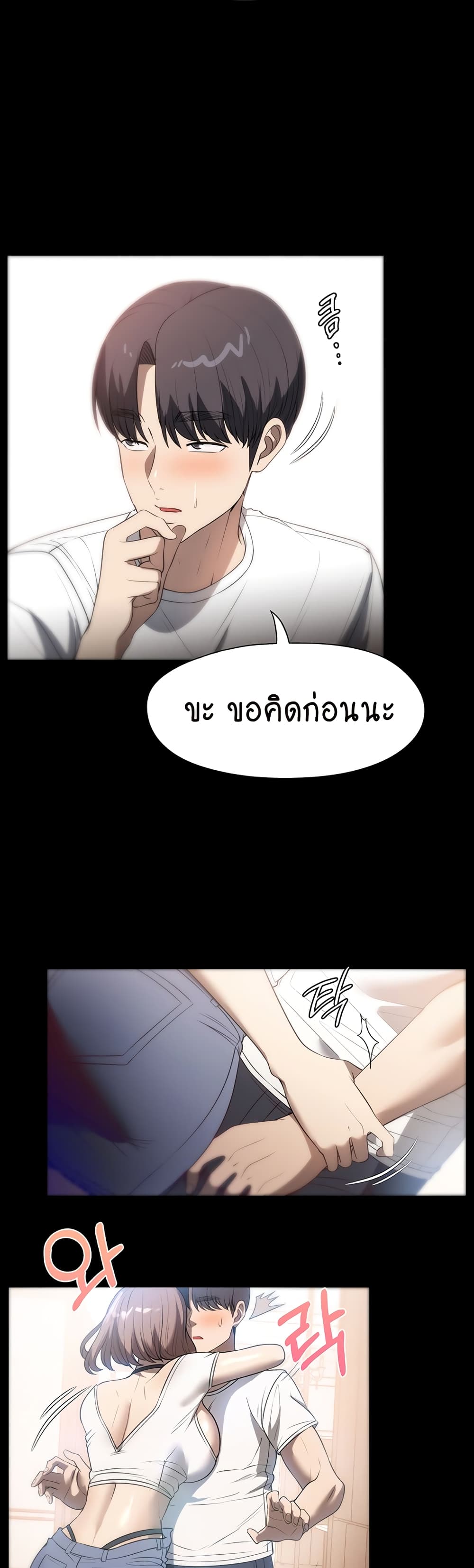 หน้า 41