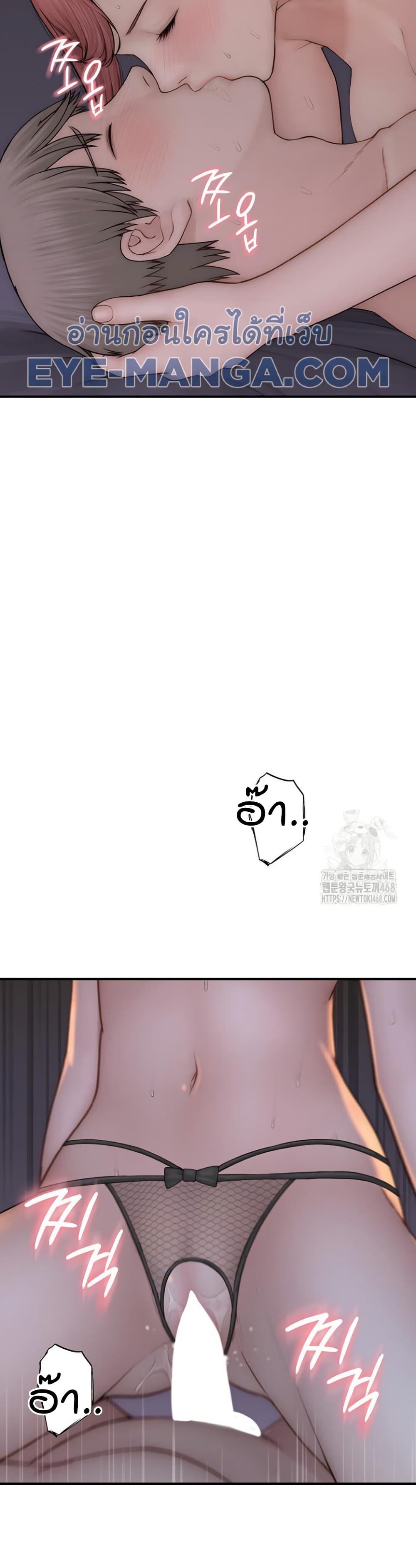 หน้า 48