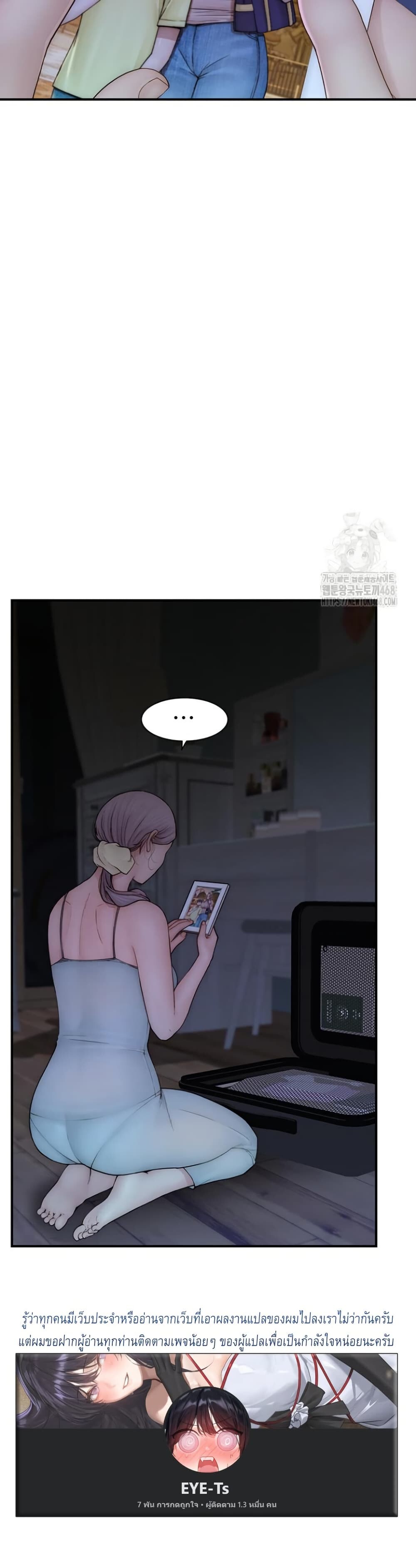 หน้า 54
