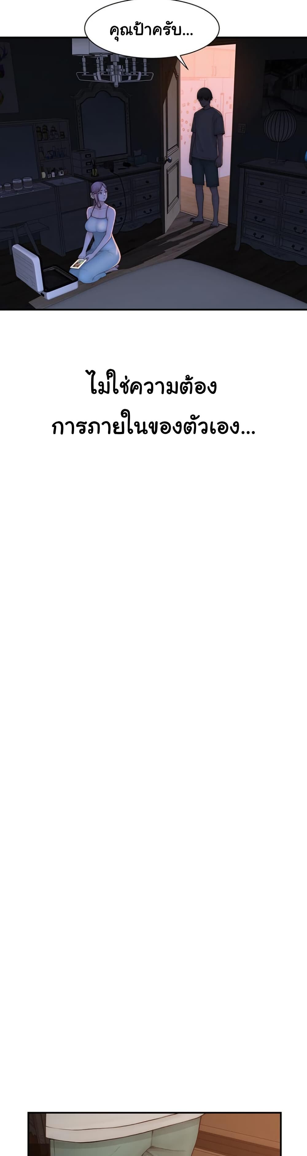 หน้า 57