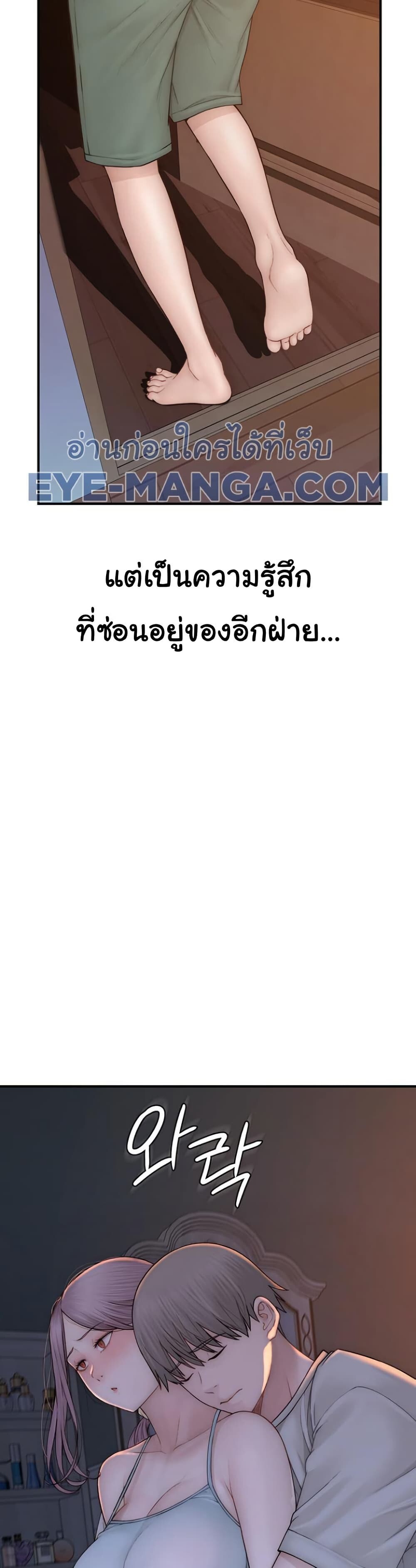 หน้า 58