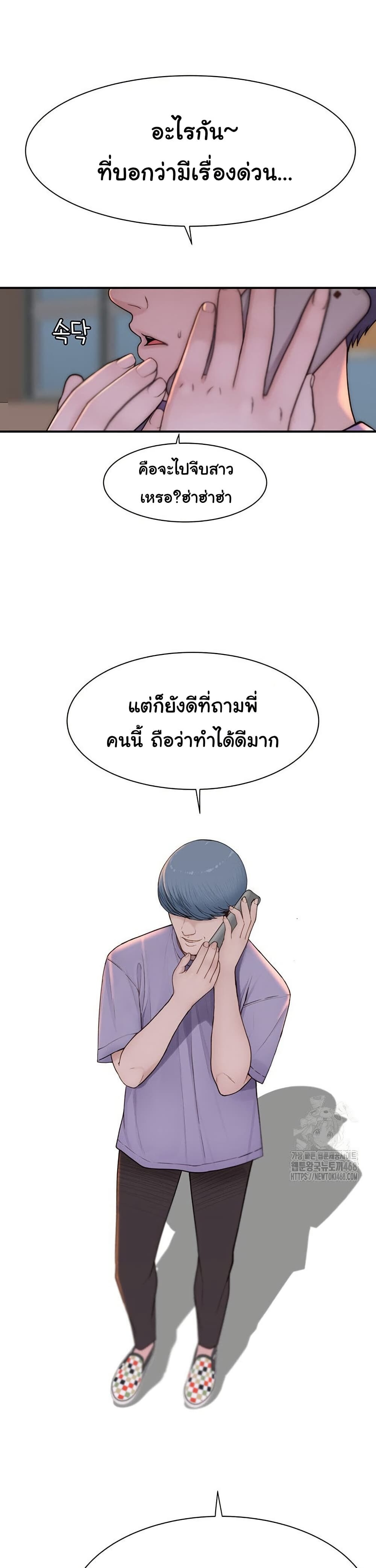 หน้า 29