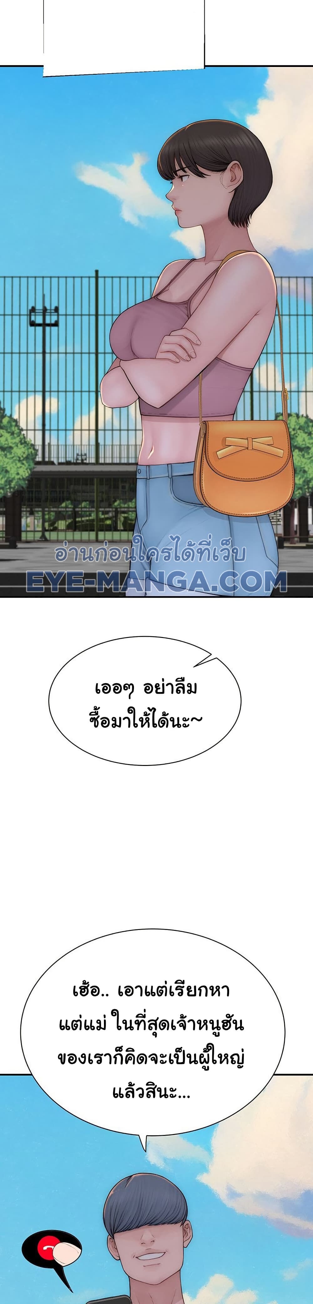 หน้า 31