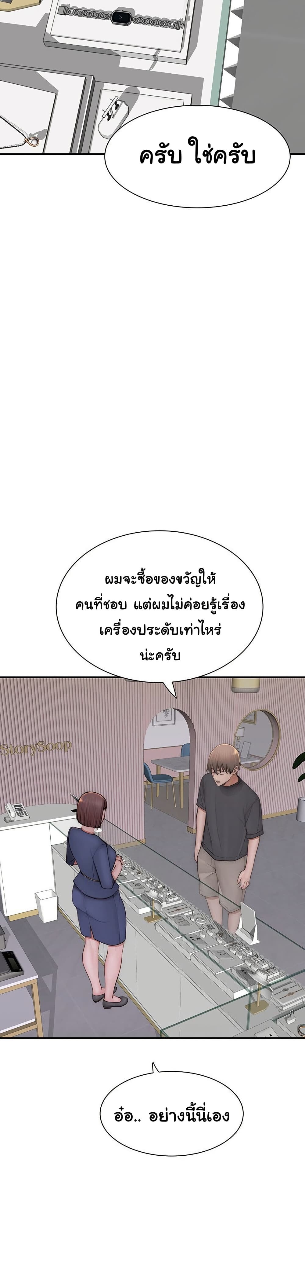 หน้า 35