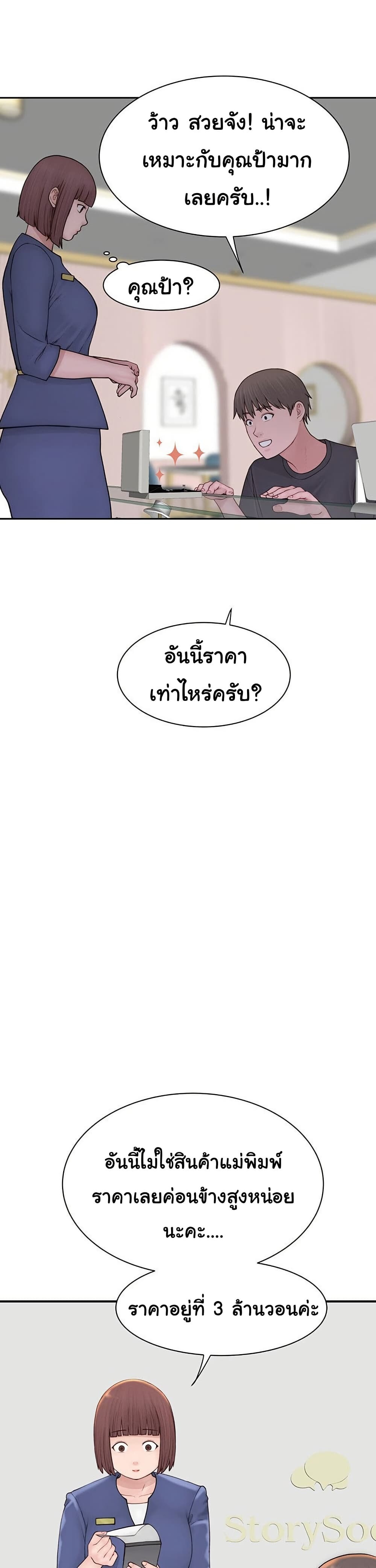 หน้า 37