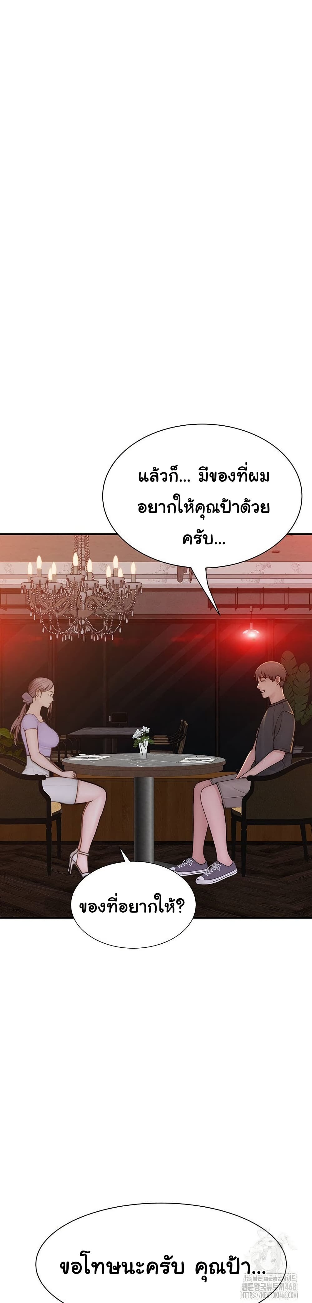 หน้า 46