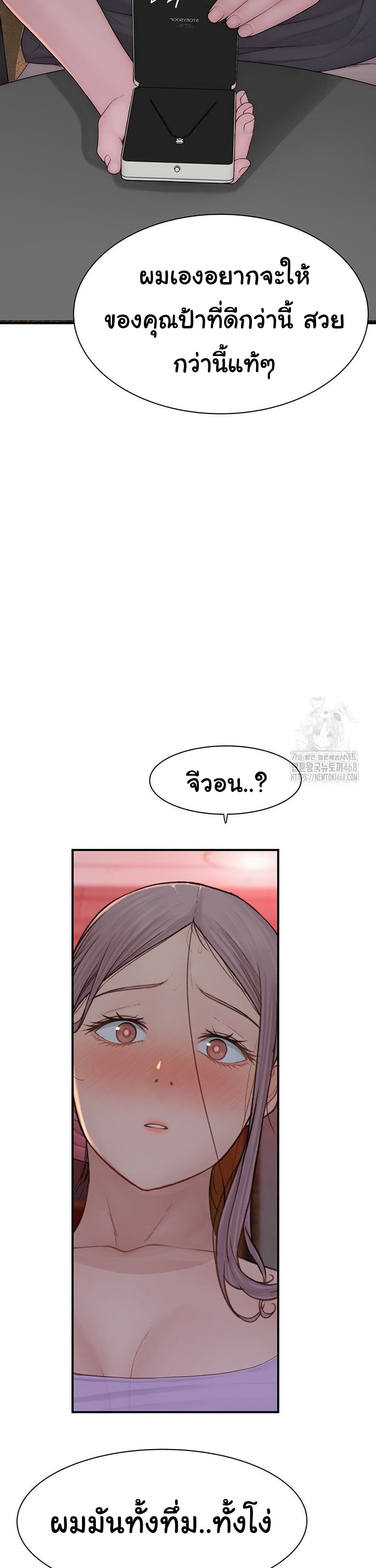 หน้า 48
