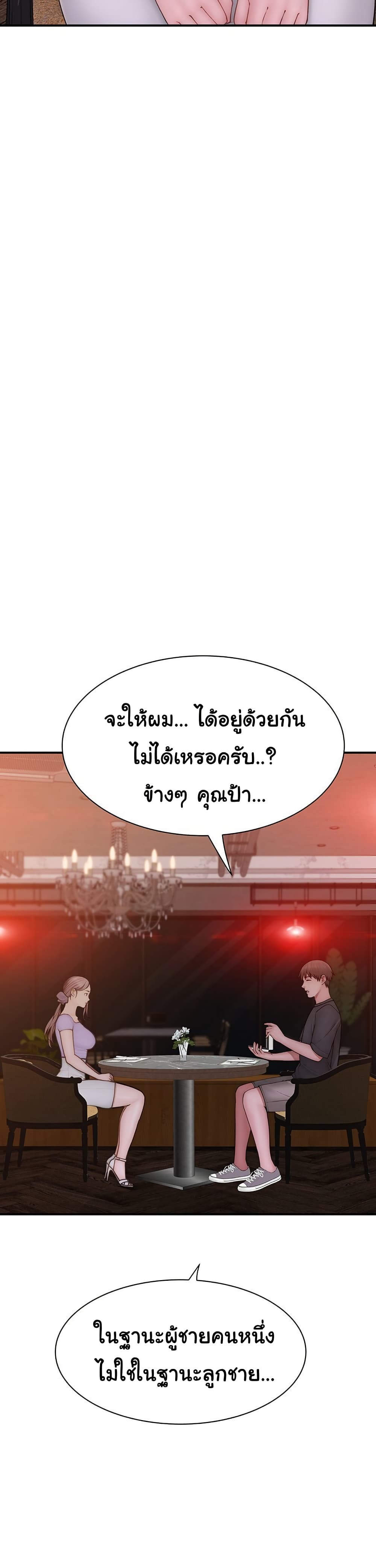 หน้า 51